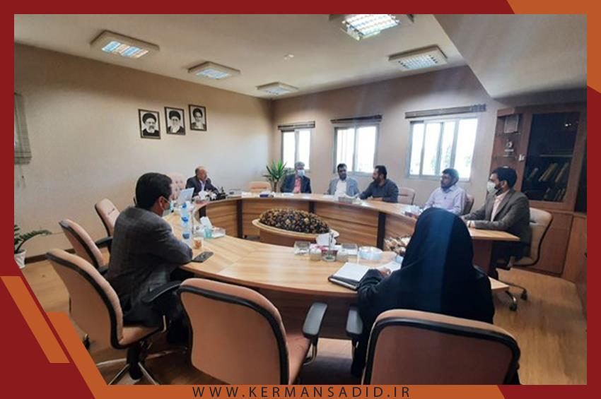 نشست مسولین دانشگاه شهید باهنر کرمان با اعضا هیات مدیره شهرک صنعتی سدید